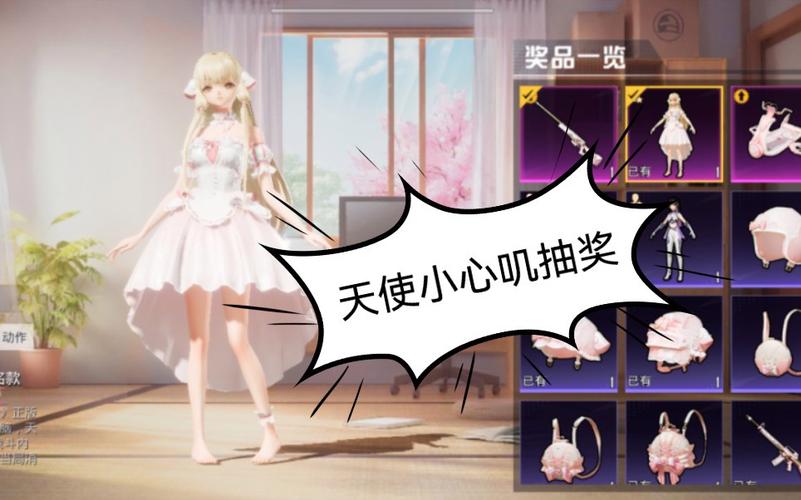 和平精英《独行者》外挂