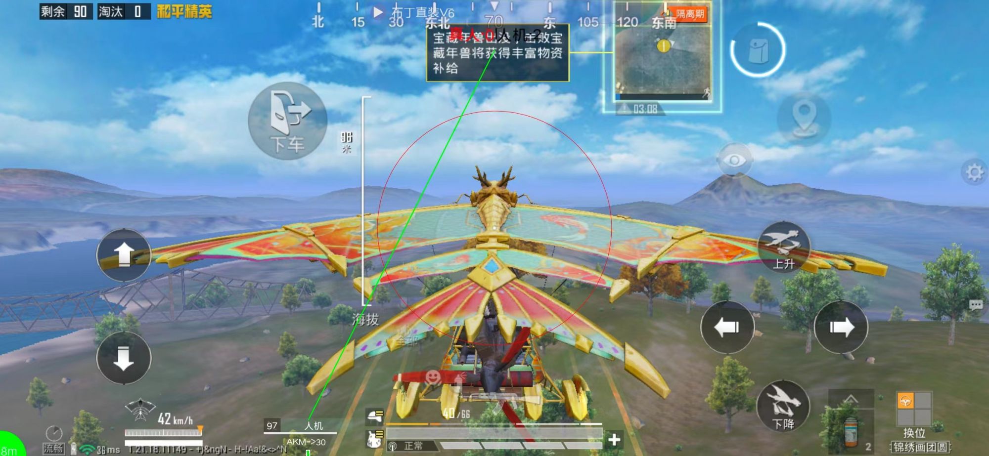 和平精英辅助软件详细评测：哪款值得信赖？