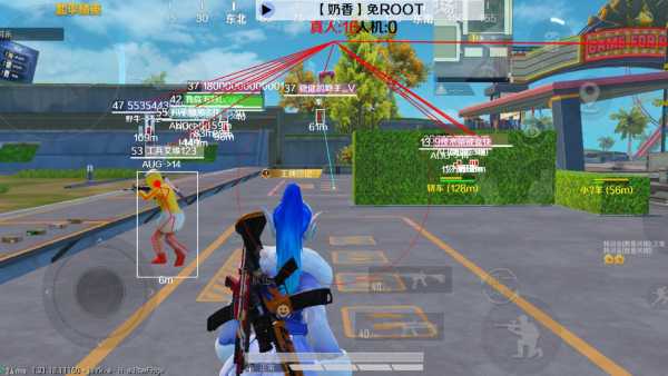 和平精英苹果IOS辅助【暗影】免越狱免签名