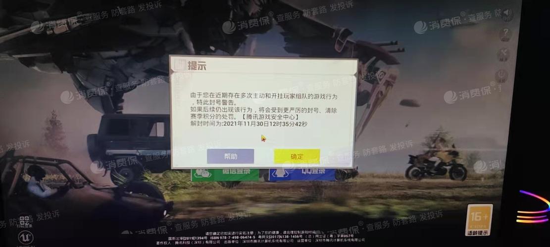 和平精英辅助【Vance万斯直装V1.0稳定版】人机识别 防录屏 主播专用 车辆加速 人物透视 锁头自瞄