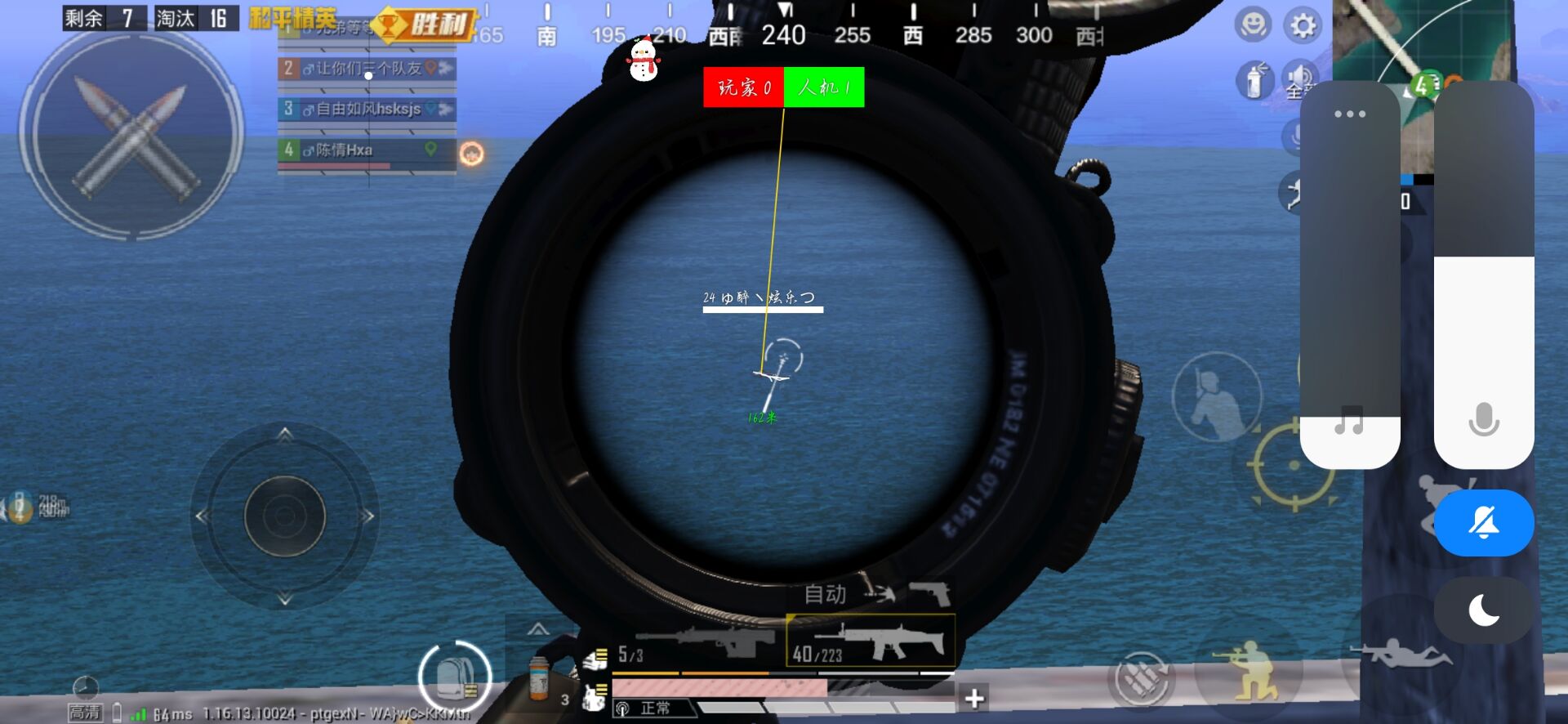 和平精英辅助《战神w》直装全网首发吃鸡吃到手软